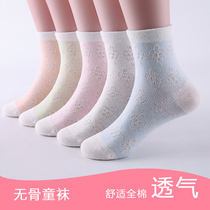 Childrens socks spring and summer thin mesh cotton boneless short socks baby socks baby socks womens socks