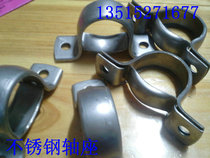 Stainless steel shaft seat SPP201 PP202 PP203 PP204 PP205 PP206 PP207 PP208