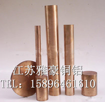 W70 W80 tungsten copper plate high hardness tungsten copper electrode resistant electrode tungsten-copper alloy spot welding electrode