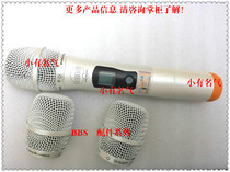 BBS KV9600 1400 1200VIP 1860 Wireless Microphone accessories white mesh mask mesh head