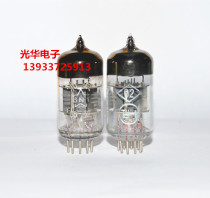 Brand new Beijing Early 6N1 electronic tube Ty-1 high-quality beautiful sound straight generation 6H1n