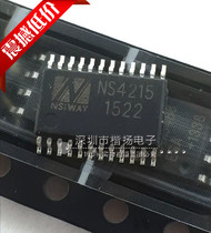 New original NS4215 TSSOP-24 2X10W dual-channel audio amplifier chip Nexinwei