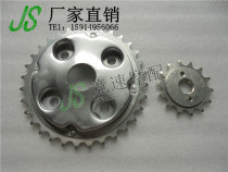 CA250 childe 250 CB nighthawk 250 large and small tooth sprocket chain disc tooth disc (520)