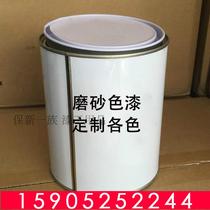 Imported color paint 1K color paint metallic paint one liter frosted color paint supports sample customization of various colors