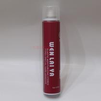 Warm-Leya elastic moisturizing styled hard dry glue