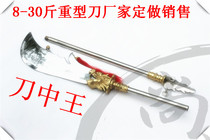 Spring and autumn knife Qinglong Yanyue knife Stainless steel spring and autumn knife Stainless steel Guan Gong knife Martial arts equipment does not open the blade