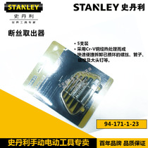 STANLEY STANLEY Tool Broken Head Screw Breaking Wire Extractor Slip Extractor 94-171-1-23