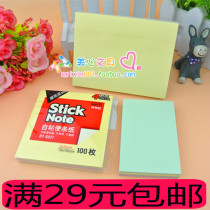 Baitong color Post-It Notes 4 colors N Post 8812 6017 6018 message sticker note