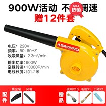Suction hair dryer ash cleaner dust collector dust blower strong cleaning industrial dual-purpose computer home appliance repair small tip
