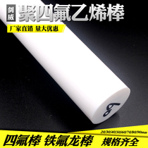 Tetrafluoro stick Teflon stick Tetrafluoroethylene stick ptfe stick 20 30 40 50 60 70 80 90mm