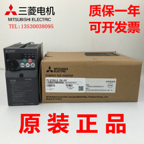 Original Mitsubishi inverter FR-D720S-0 2K-CHT 0 4K 0 75K 1 5K 2 2K