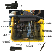 GK9-066 Internal parts accessories Belt etc