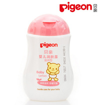 Beikin lotion 200ml newborn baby moisturizing cream for Children Baby moisturizing anti-chapped cream IA102