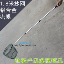 Aluminum alloy Folding Transcript Fishing Scribe Rod Fish Web Pocket Fishing Gear Fishing Supplies Accessories Flex Fishing Nets