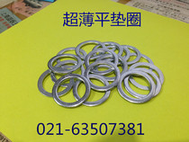 ULTRA-thin GALVANIZED FLAT WASHER M20X30X1 1 5 2MM M18 M16M 15 M14 SMALL OUTER DIAMETER FLAT WASHER