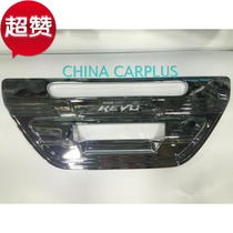 Used for HILUX REVO Helax ROCCO plating back door wrist handle trim trim car stickers