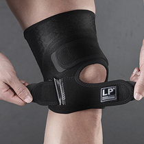 Imported LP exercise knee pad focus Sports protective gear side arc knee stability sheath lp558CA
