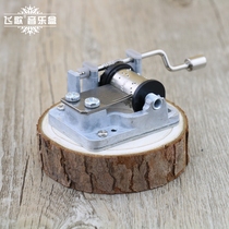 Ring hand-shaking music box Retro wooden music box Sky City creative birthday gift for male and female students girlfriend