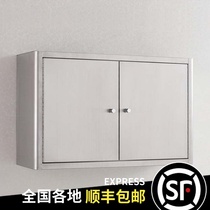 304 stainless steel kitchen wall cabinet Wall storage cupboard storage cabinet Balcony wall cabinet Bathroom storage cabinet