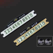 Temporary parking Card Norwegian car Phone number Card Nightlight Sticker In-car Accessories Supermarket Creative Personality Car Transfer Car