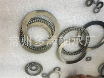 AXK100135 2AS thrust plane needle roller bearing 889120 factory direct FNTA-100135