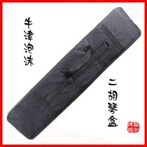 Factory direct sales box cover bag musical instrument accessories treble erhu box shockproof national Tanabata