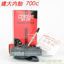 Built inner tube 700c inner tube road tyre dead flying bike Flip inner tube 48L 60l lengthened gas nozzle