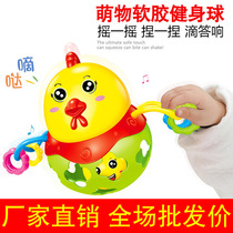 Baby Sensory Chicken Soft Rubber Rattling Fitness Ball Infant Hand Grab Ball Taping Ball Learning Toy Wholesale