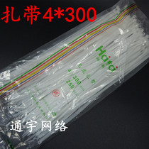 4 * 300MM strapping strap strapping belt wire self-locking nylon cable tie 250 bag