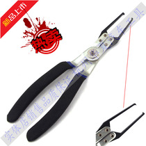 Car relay pull-out pliers remove pliers relay replacement tool Insurance sheet plucking pliers 