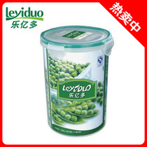 Kitchen Home PP Resin Plastic Food Milk Powder Seal Storage Tank Leakproof Round Barrel Freshness box 1850ml