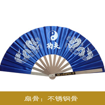 Sound fan without words plain face fan red face blue stainless steel bone performance fan adult children tai chi fan red black fan