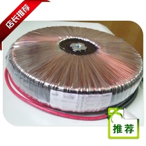 1U high quality ultra-thin ring cow ring fever audio transformer double 30 35v rated 300W pure copper to build