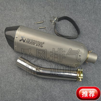 Suitable for Honda cb400 third generation VTEC stainless steel mid-section modified hexagonal titanium Scorpio exhaust