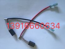 Tetan 440450 jet coating machine carbon brush Wagner PS21 3 21 machine carbon brush stroke industry jet coating machine carbon brush