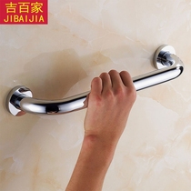 Bathroom door handle Mirror light anti-collision toilet Toilet Barrier-free elderly safety handrails Disabled bathroom handrails