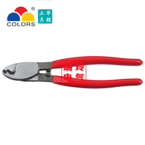 Huasheng Cable Cut Manual Wire Cutting Pliers Cable Cut LK-38A