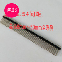 2 54mm pitch 2*40P straight plug special extension needle length 8 5 13 17 21 25 30 35 a pack of 50