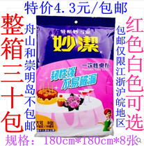 Inexplicity disposable table cloth plastic PE table cloth large number waterproof table film cloth red white optional whole box 30