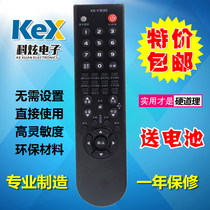 For Konka TV remote control LC46GS80DC LC42GS80DC LC42DT08AC Y313S