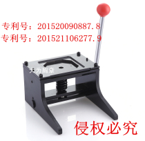 53*80MM Fridge Sticker Paper Cutter Fridge Sticker Cutter Personalized Paper Cutter Manufacturer Wholesale