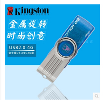 4G U disk Full volume amplifier player