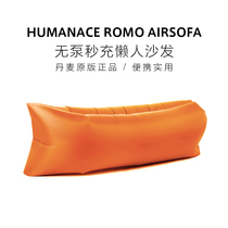 Danish HUMANACE Air Sofa Lazy Outdoor Inflatable Bed Portable Camping Beach Pool