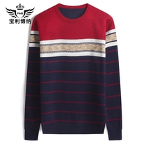 PB Baoli Bona 2020 new mens autumn bottoming thin sweater men korean round neck youth sweater men