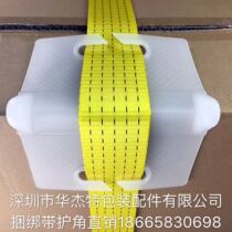 Shenzhen plastic protection angle Cargo drop protection angle Anti-binding injury cargo protection angle Cargo protection angle Wholesale rubber protection angle
