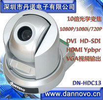 1080P conference camera HDMI HD video conference camera Conference system 10x zoom SDI DVI