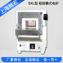 Shanghai Jinghong SXL-1002 SXL-1002T Box Electric Furnace