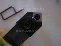 CNC turning tool lever MSDNN2525M12 outer circle turning tool composite M type