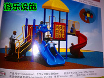 Amy Chic Children Pleasure Facilities Combined Slide Ladder Climbing Ladder Castle Morning Teach Kindergarten Naughty Castle Autumn Thousands of