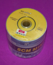 Hong Kong Digital More 8CM CD-R Small Disc Burning Disk Digital Multi Three Inch CD